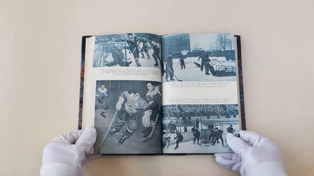 Лукашин Ю.С. Хоккей на "белых олимпиадах" (Книга 1959 г.) смотреть онлайн