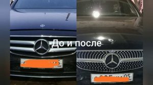 замена решетки радиатора на мерседес