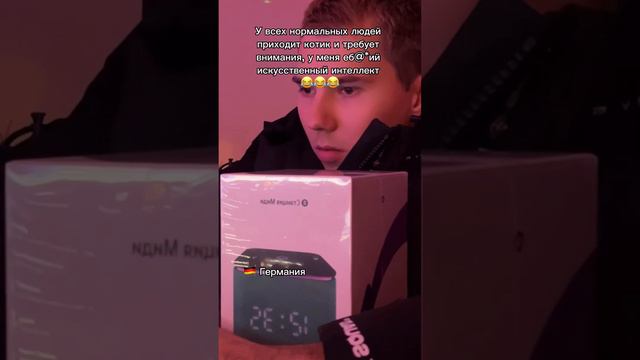 А что выберешь ты: ИИ или котика? 🙀 купить Алису можно в INST😏 @electronics_latvia #европа #алиса смотреть онлайн