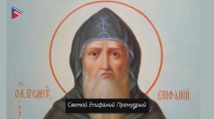 6 класс - История - Культура Руси в 13-14 веках (Часть 1)