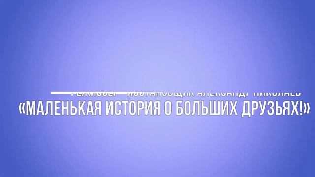 Юбилейная азбука