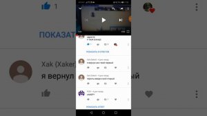 Ребята Прошу вас верните мой аккаунт пожалуйста