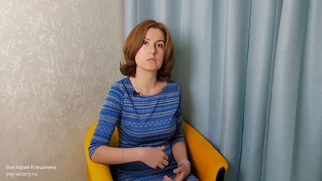 Управление эмоциями. Как управлять своими эмоциями? (часть 2)