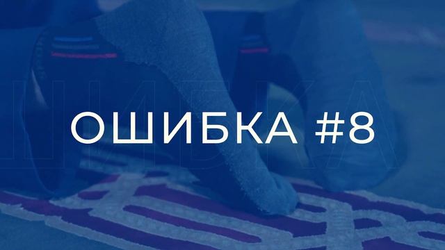 ОШИБКИ В НАМАЗЕ смотреть онлайн