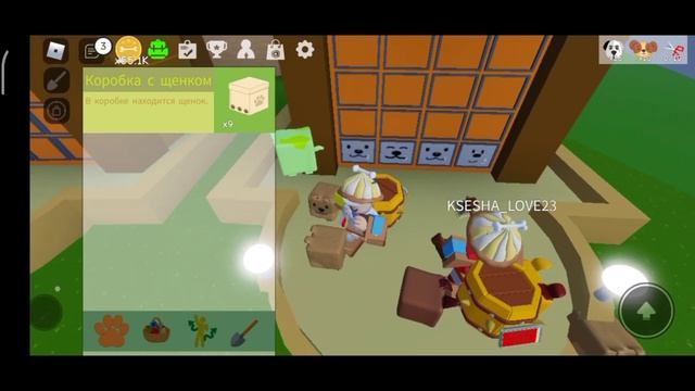 Открытие x20 Puppy Box.ЧТО ЖЕ ВЫПАЛО??? смотреть онлайн