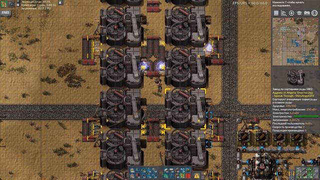 Factorio (Bob+Angel) Ep.14.0 - Железная руда с катализаторами смотреть онлайн