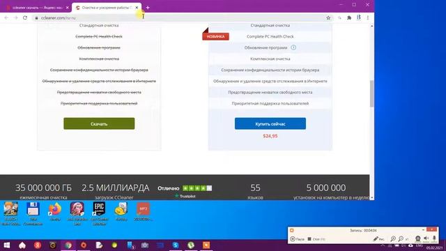 Видеоурок как освободить место на диске С безопасно и быстро смотреть онлайн