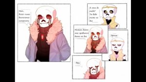 Комикс |«Сними розовые очки, Дрим»| Killer Sans, Dream Sans | RUS DUB