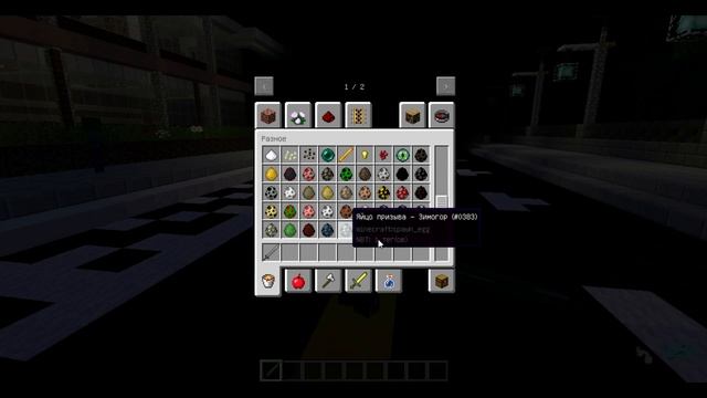 этот мод изменит майнкрафт навсегда (Epic Fight Mod - Обзор)