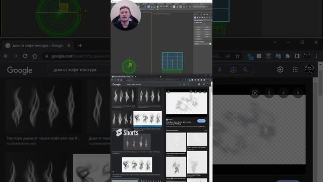 Как сделать пар над чашкой за 30 секунд в 3D Max☕ #shorts #3dmodeling #3dsmax #3dmax #визуализация
