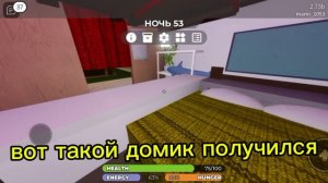 строю дом в икеи