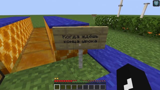 Как проходит время при ожидании чего-либо майнкрафт смотреть онлайн