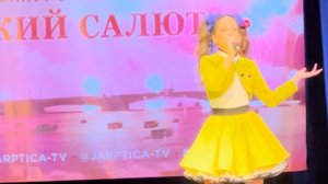 Гончарова Софья, 10 лет
«Моё имя - Хулиганка» - музыка Анны Петряшевой, слова Натальи Булдаковой