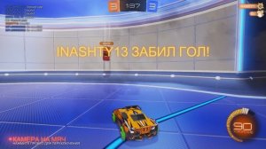 rocket league - голевая передача с вбрасывания на борт