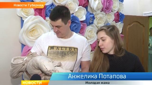 Подарки новорожденным смотреть онлайн