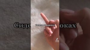 ✨7 минутная подборочка про бисер из тт✨