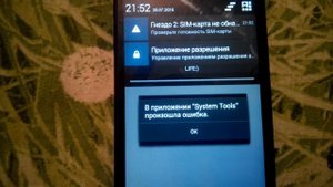 Вирус в телефоне.помогите удалить