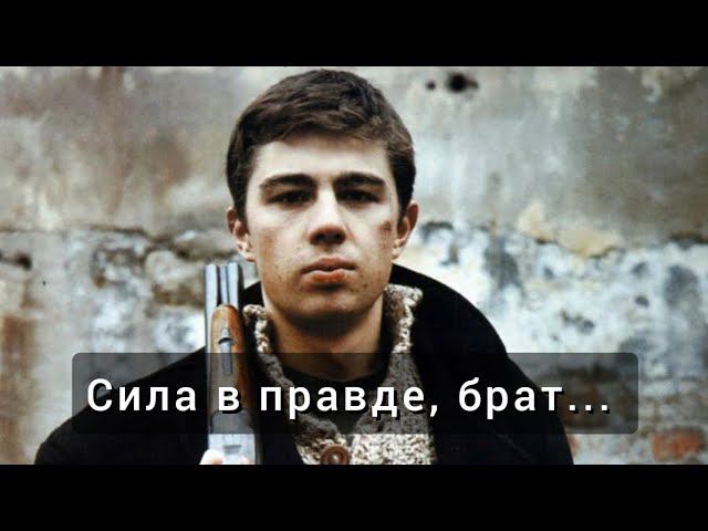 Правда всё равно возьмёт верх. Это данность. Сила в правде. Одессит о ситуации... смотреть онлайн