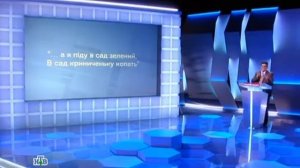 Своя игра. Либер - Карпук - Сморщков (20.10.2013)