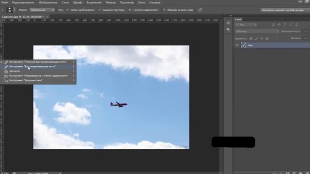 5 Восстанавливающая кисть Photoshop