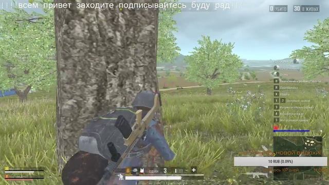 PUBG LITE : Играю с Подписчиками :v: