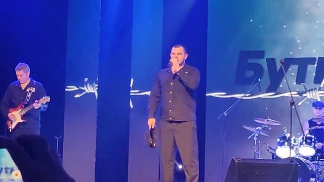 Бутырка-Невиновен(Урай 12.11.2022) смотреть онлайн