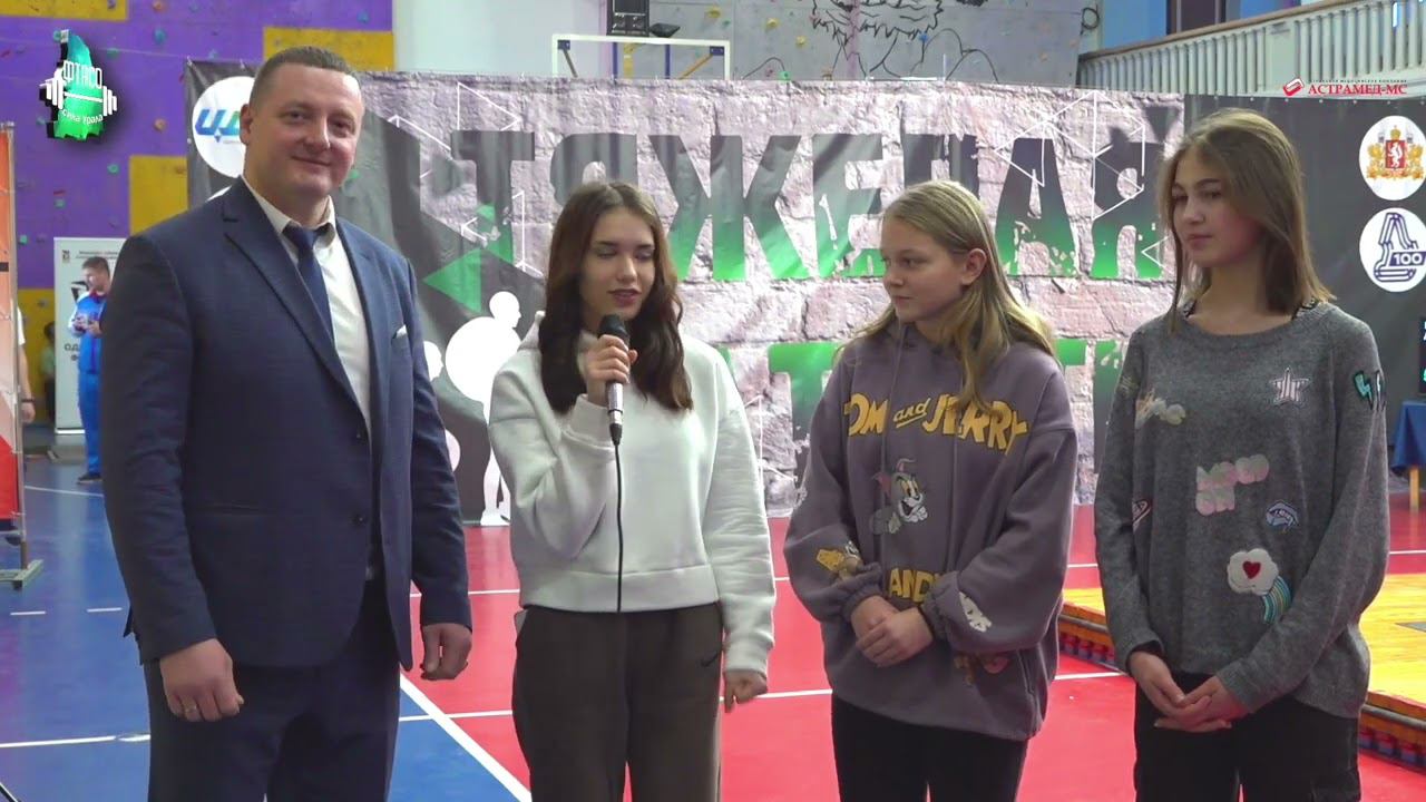 ️ Всероссийский ежегодный турнир по тяжелой атлетике «ЮностьУрала»  Каменск-Уральск