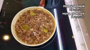 НЕЖНЕЙШАЯ ГОВЯДИНА КОТОРАЯ ТАЕТ ВО РТУ!!! ТУШЕНАЯ ГОВЯДИНА.