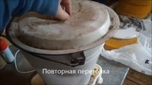 Как топить  воск