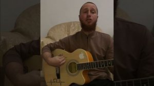 Батаев Умар - Ильяс Аюбов Мичахь бу безам