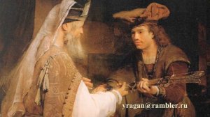 Ахимелех передает Давиду меч Голиафа APT ЙОХАНС ДЕ ГЕЛДЕР