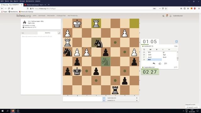 Lichess не работает. Личесс шахматы. Читы на личесс.