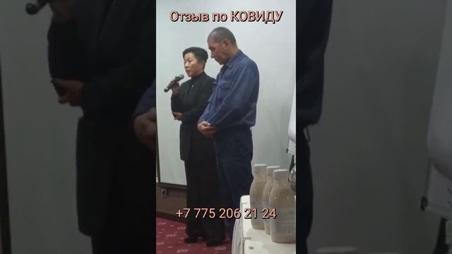 Видео отзыв по КОВИДУ, компании Энерджимакс смотреть онлайн