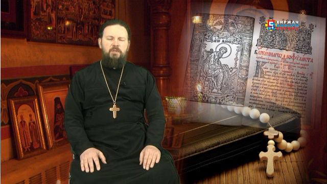"Слово пастыря" -47 Молодёжь и православие смотреть онлайн