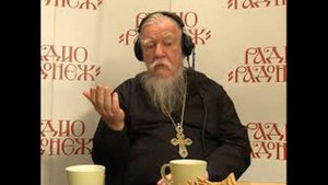 Димитрий Смирнов Радио «Радонеж»