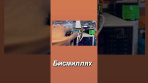 Айфон 11 зарядка алмайды ремонт