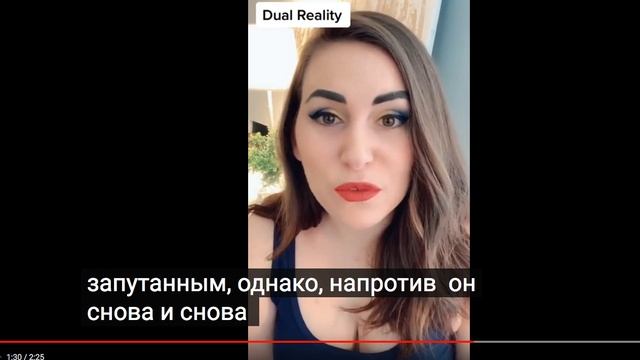 Отчим нарцисс. Личный опыт. Двойная реальность нарцисса