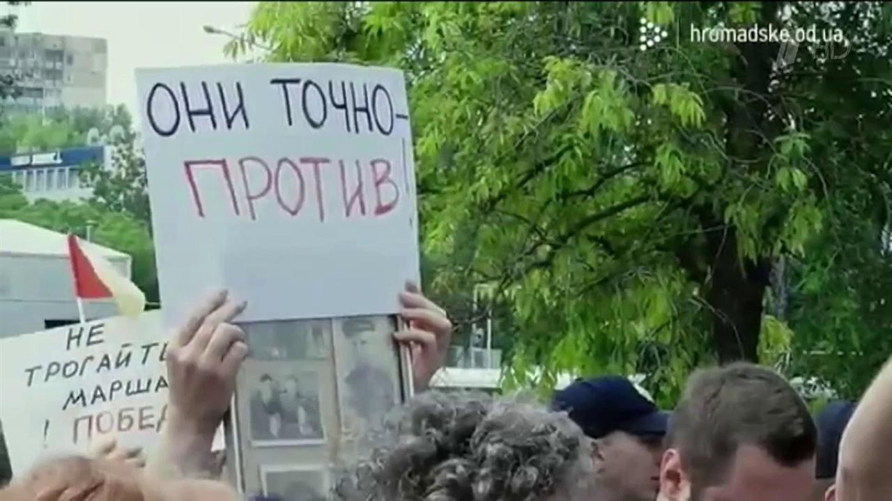 Против п. Пикет в Академгородке. Требуем наказать живодеров. Мы требуем. Кризис в Молдове.