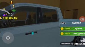 Новая машина супер РАЛЛИ