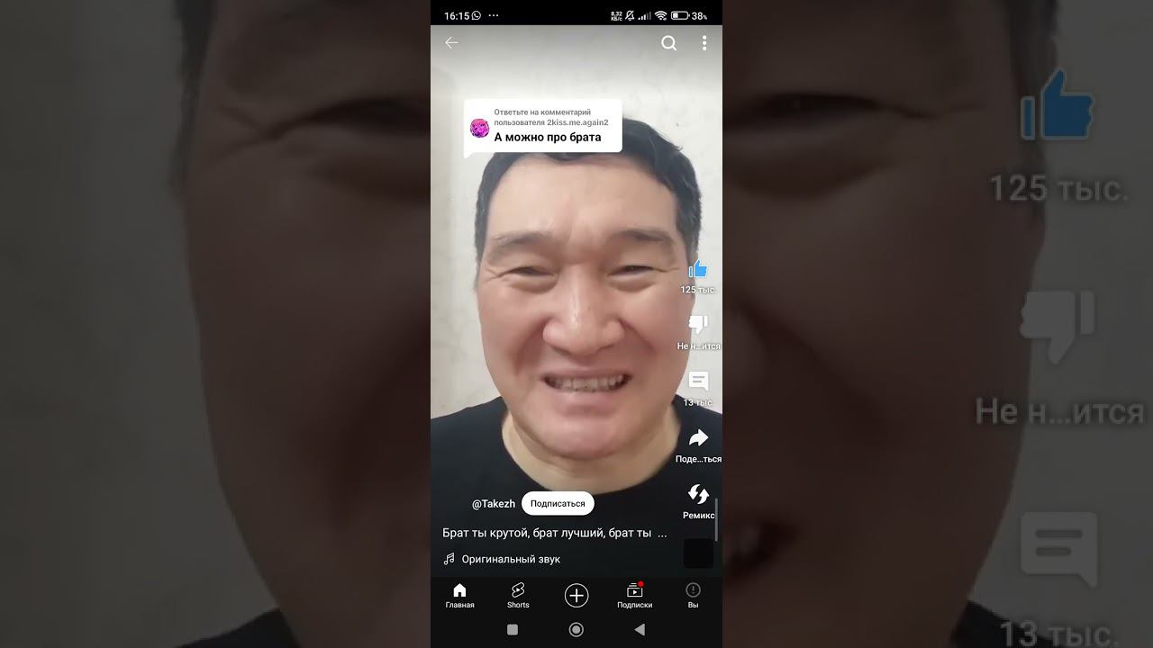 поздравляю вы нашли оригинал смотреть онлайн