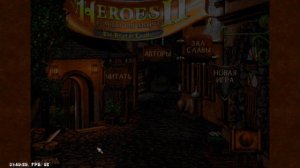 Игра Heroes of Might and Magic 2 на планшете Андроид: HOMM2 - Герои меча и магии 2. Серия 16: Победа