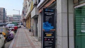 Русский район Саданджи в Инчхоне | Где живут наши в Корее?