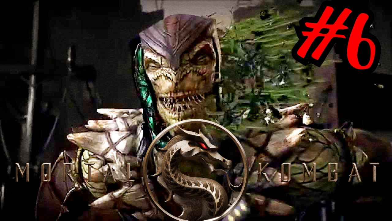 Я ТЕБЯ ВИЖУ # Mortal Kombat XL # сюжет # Прохождение # 6