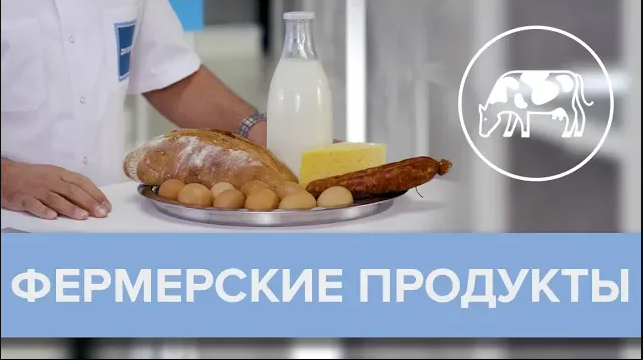 Натуральные продукты  действительно качественная продукция или раскрученный бренд? | Доктор 24