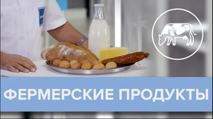 Натуральные продукты – действительно качественная продукция или раскрученный бренд? | Доктор 24