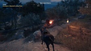 Assassin’s Creed: Одиссея. Остраконы в Кефалинии (виноградник Маркоса)