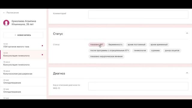 Личный кабинет - обучение