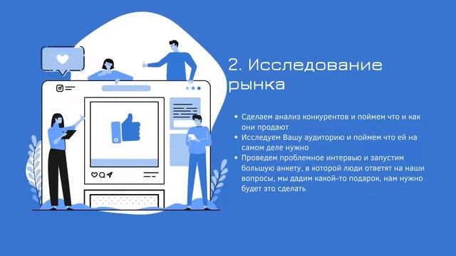Продюсер онлайн-курсов. Визитка
