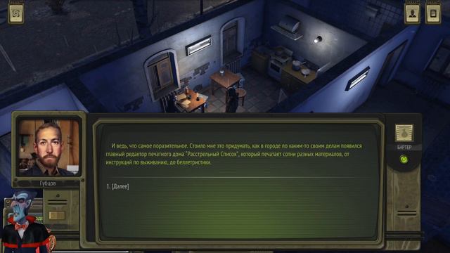 ☢️ ATOM RPG: #24 КРАСНОЗНАМЁННЫЙ(ПРИГОРОД) КВЕСТЫ ☢️ (ПОЛНОЕ ПРОХОЖДЕНИЕ) смотреть онлайн