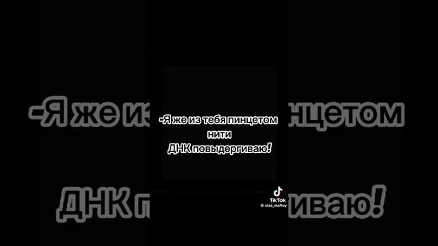 спор?